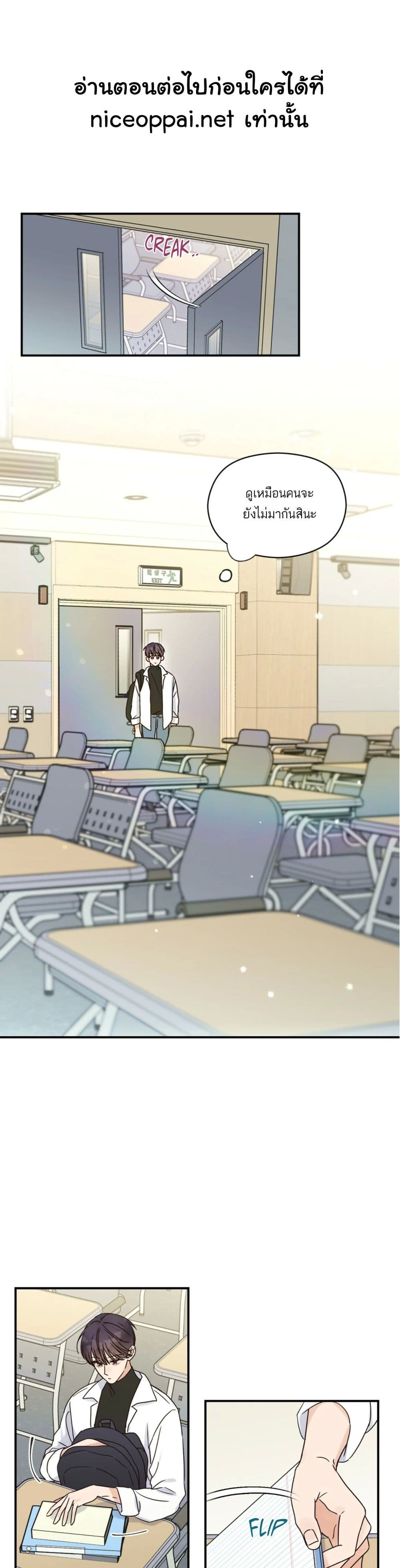 Omega Complex page 2