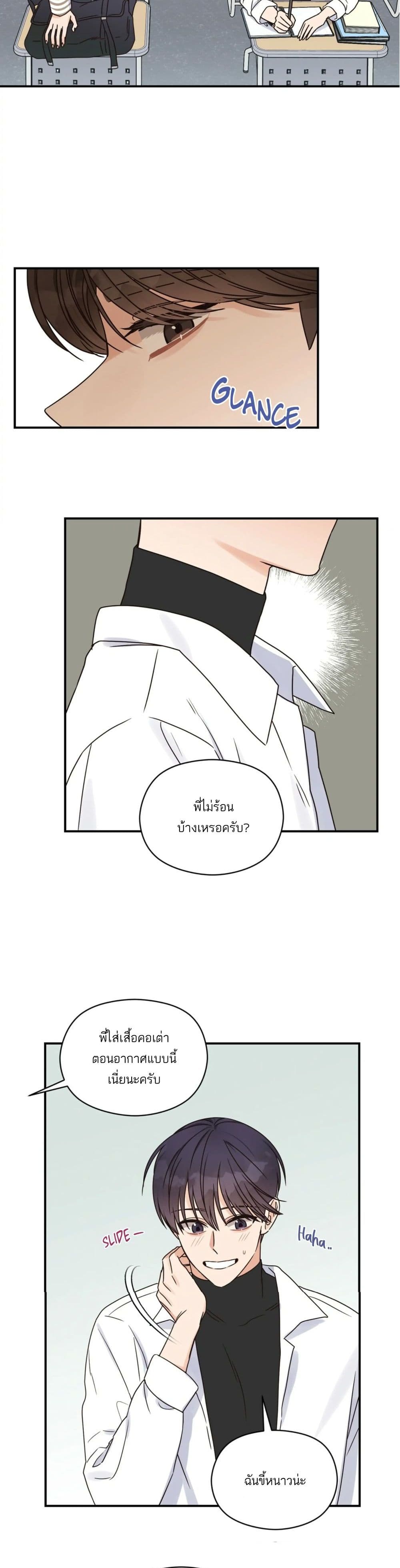Omega Complex page 5