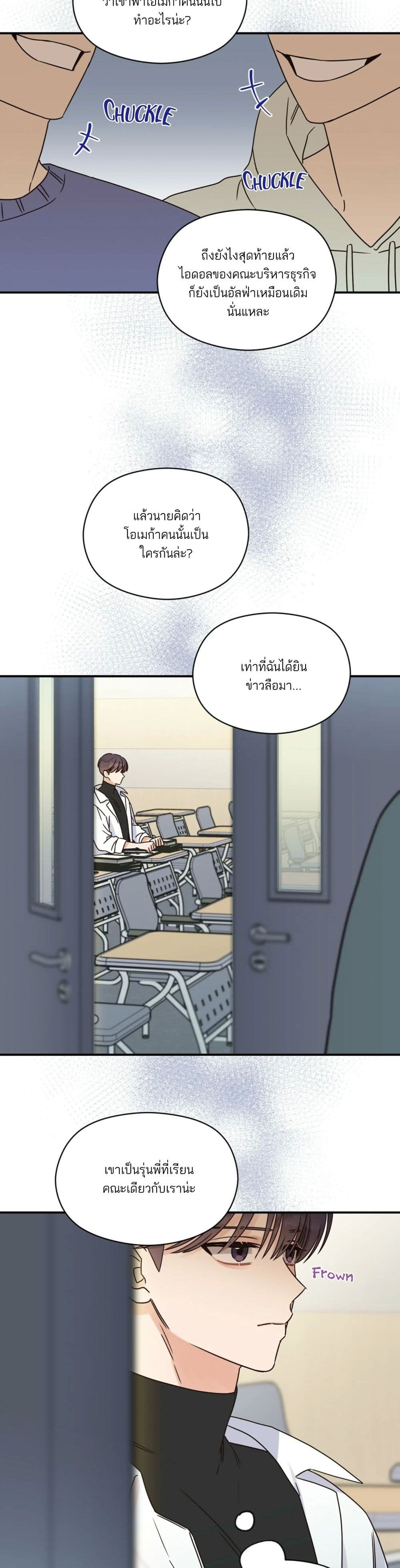 Omega Complex page 13