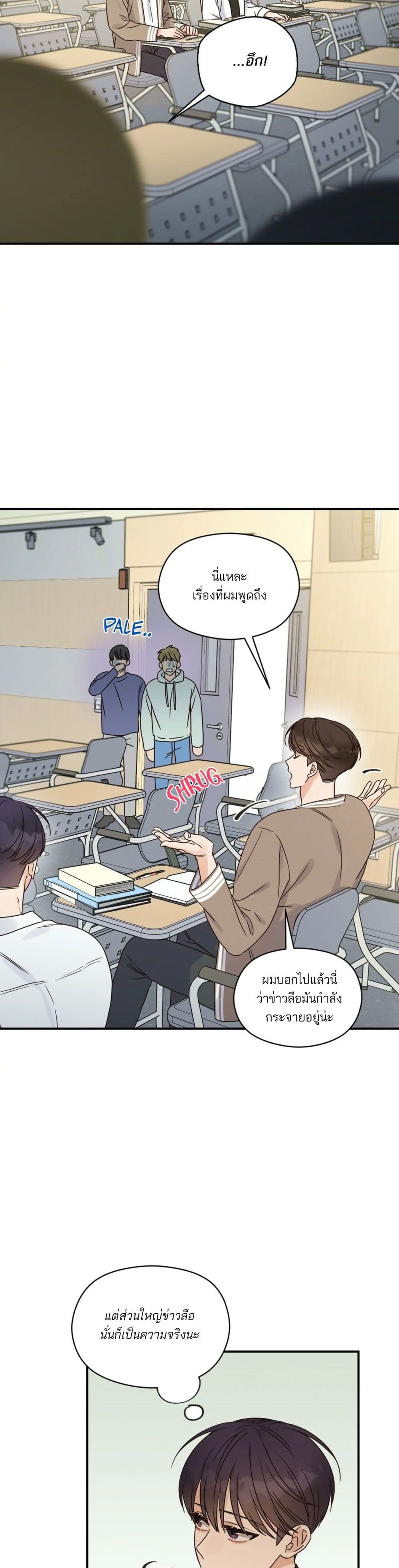 Omega Complex page 15