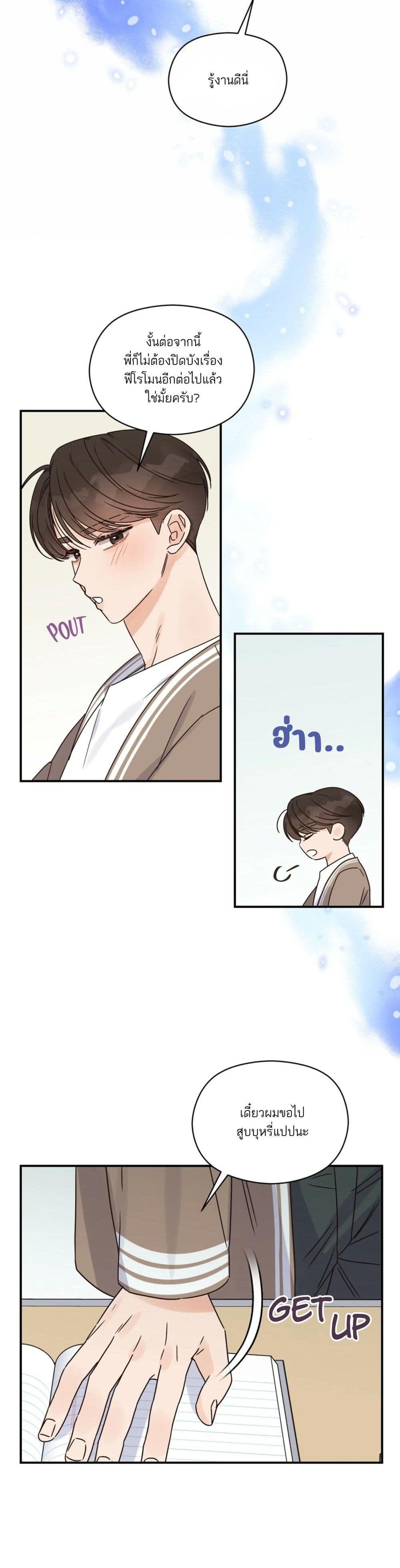 Omega Complex page 20