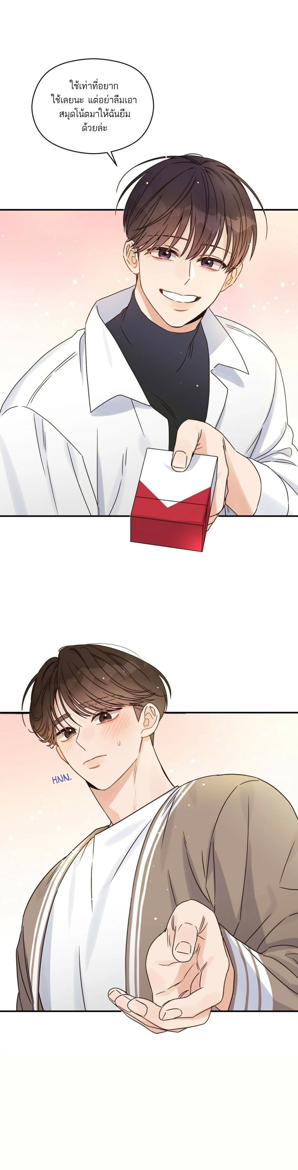 Omega Complex page 22