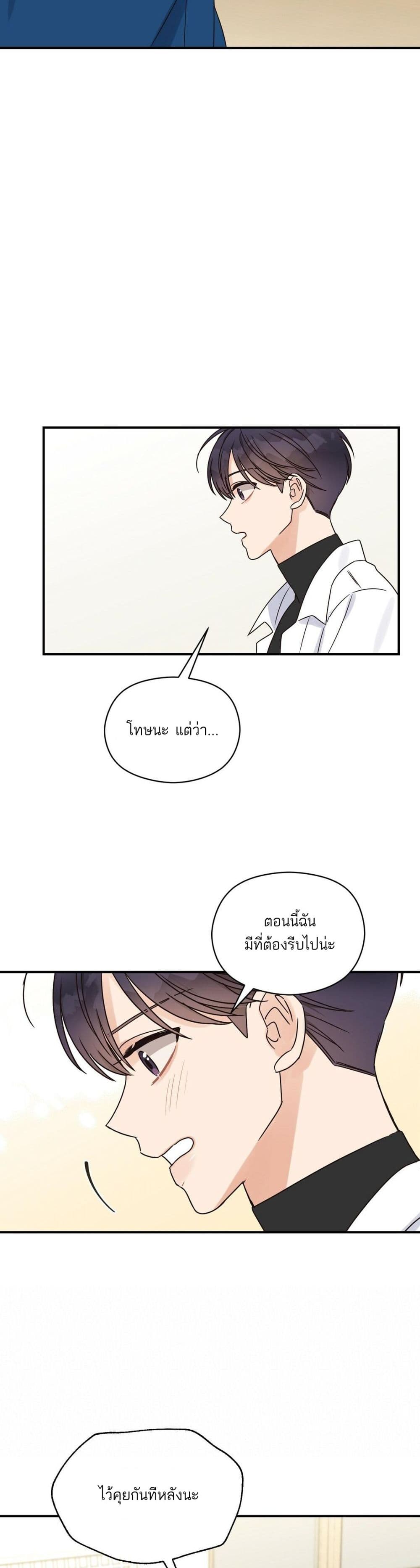 Omega Complex page 10