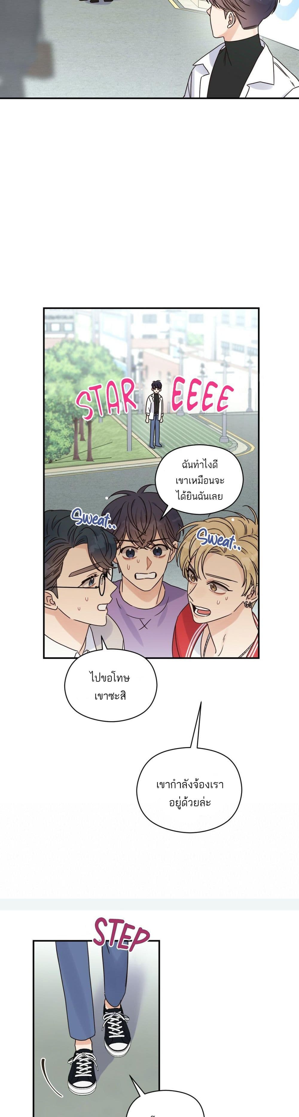 Omega Complex page 19