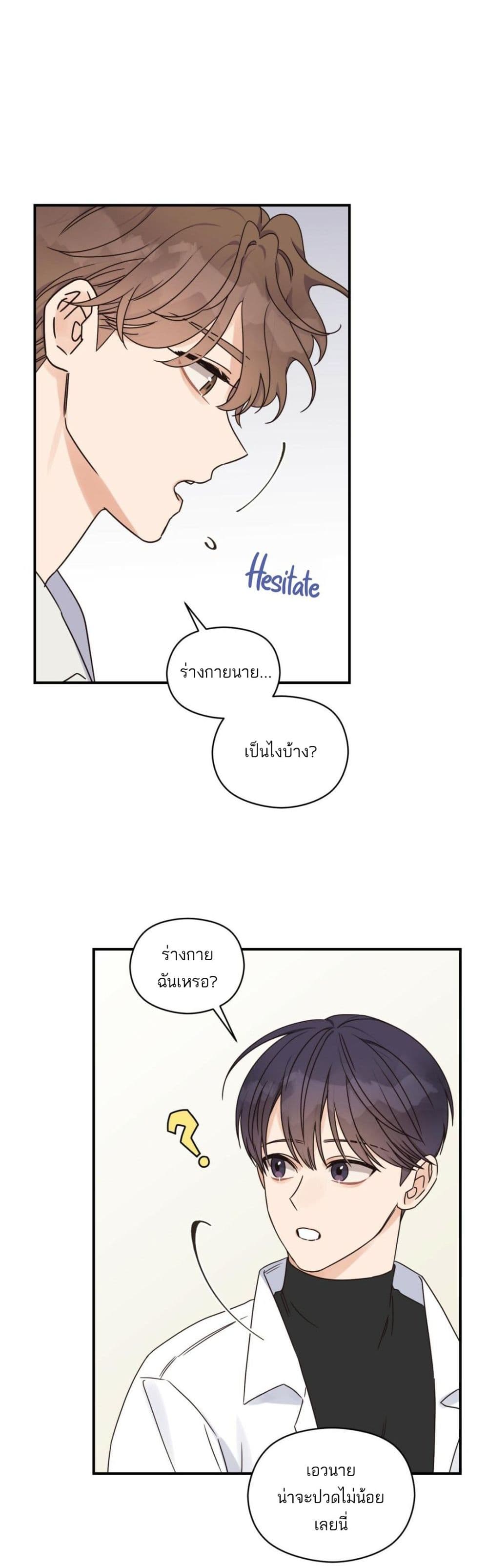 Omega Complex page 3