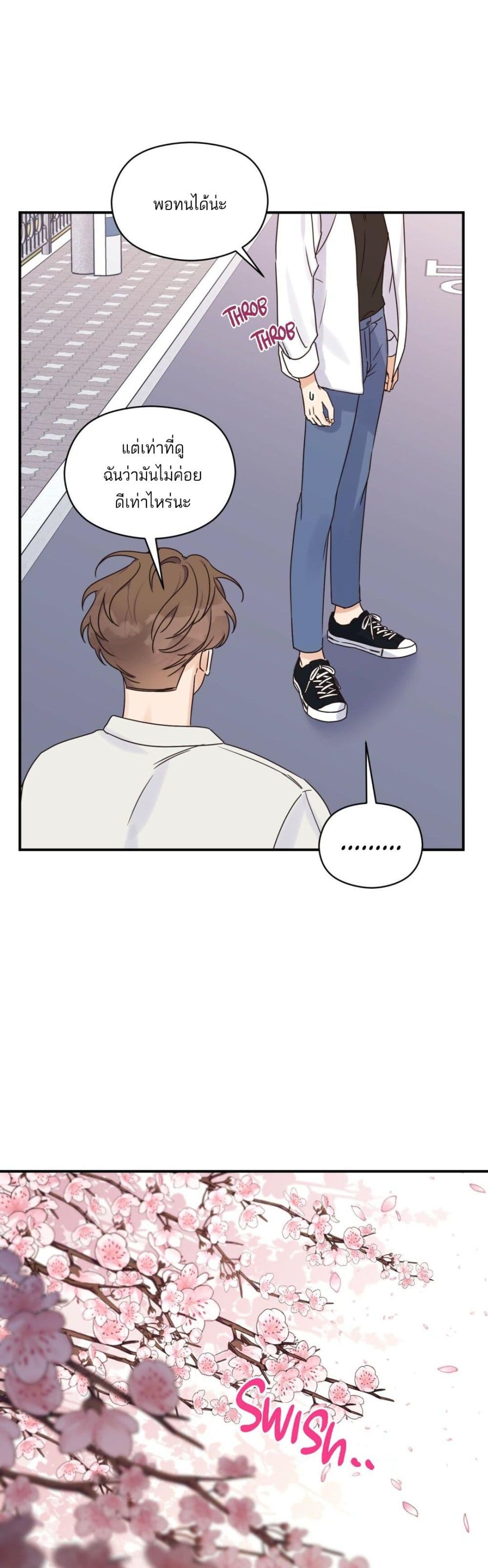 Omega Complex page 4