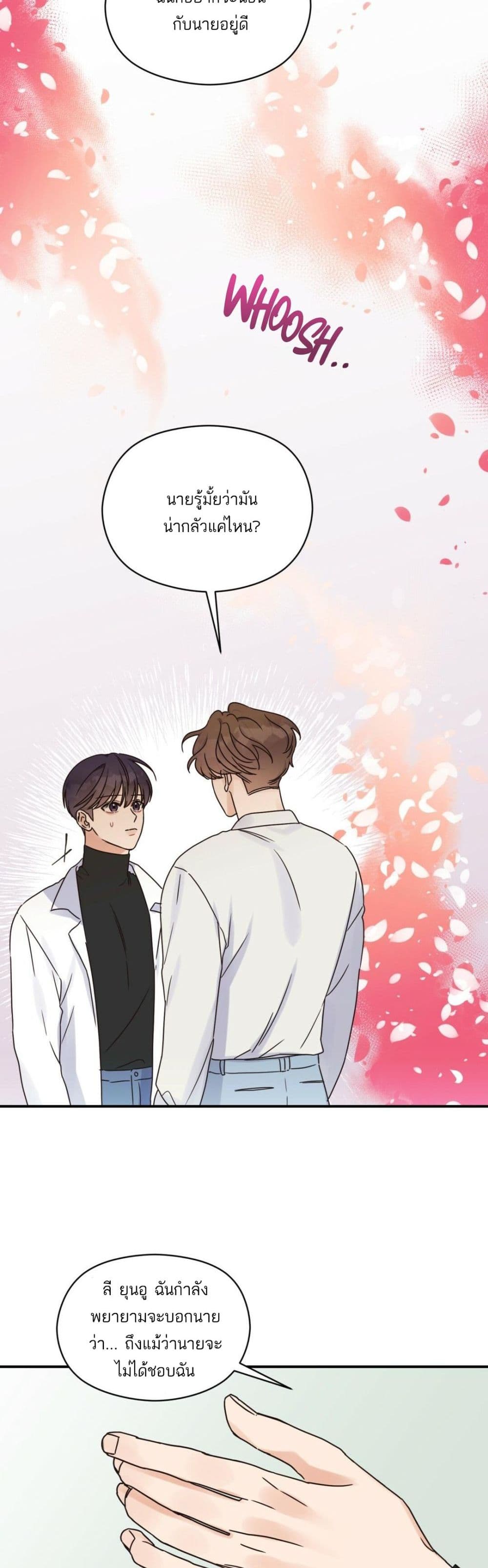Omega Complex page 9