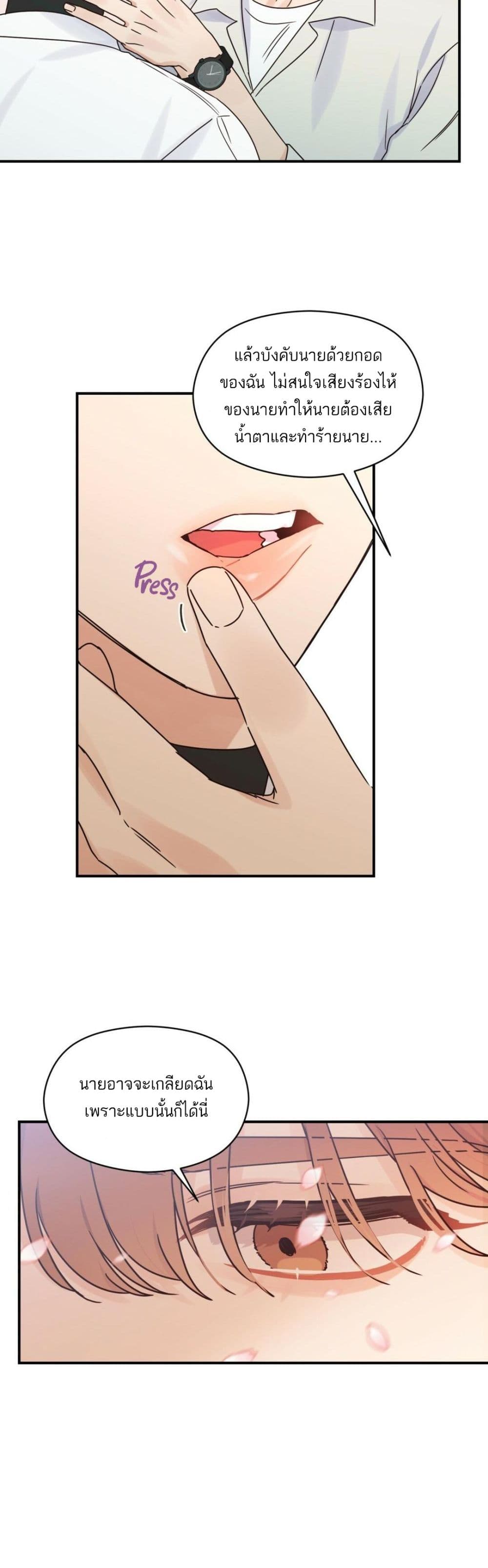 Omega Complex page 11