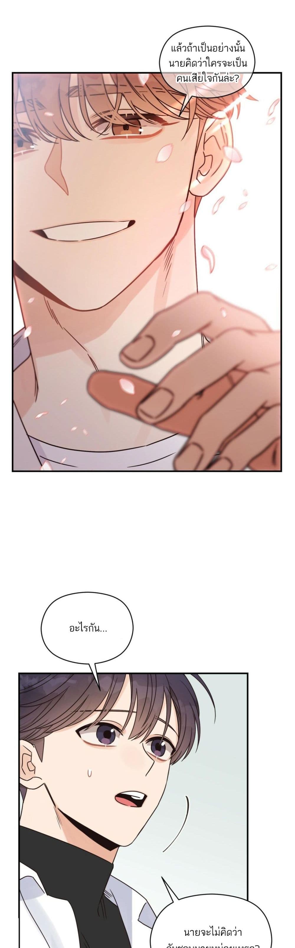 Omega Complex page 12