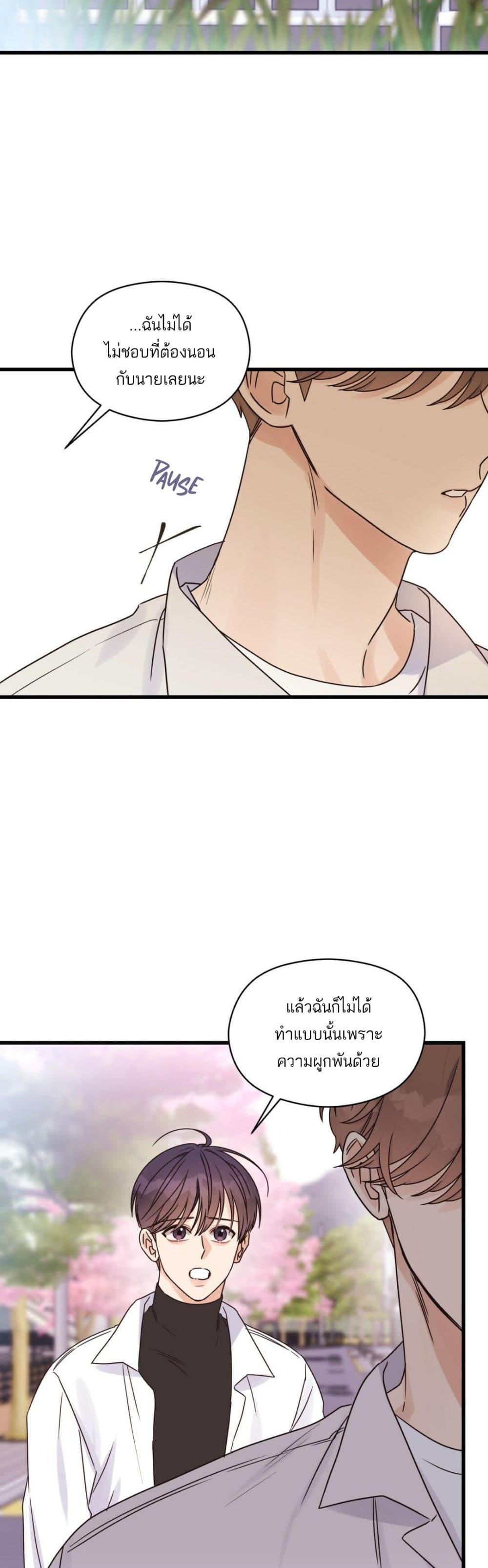 Omega Complex page 16