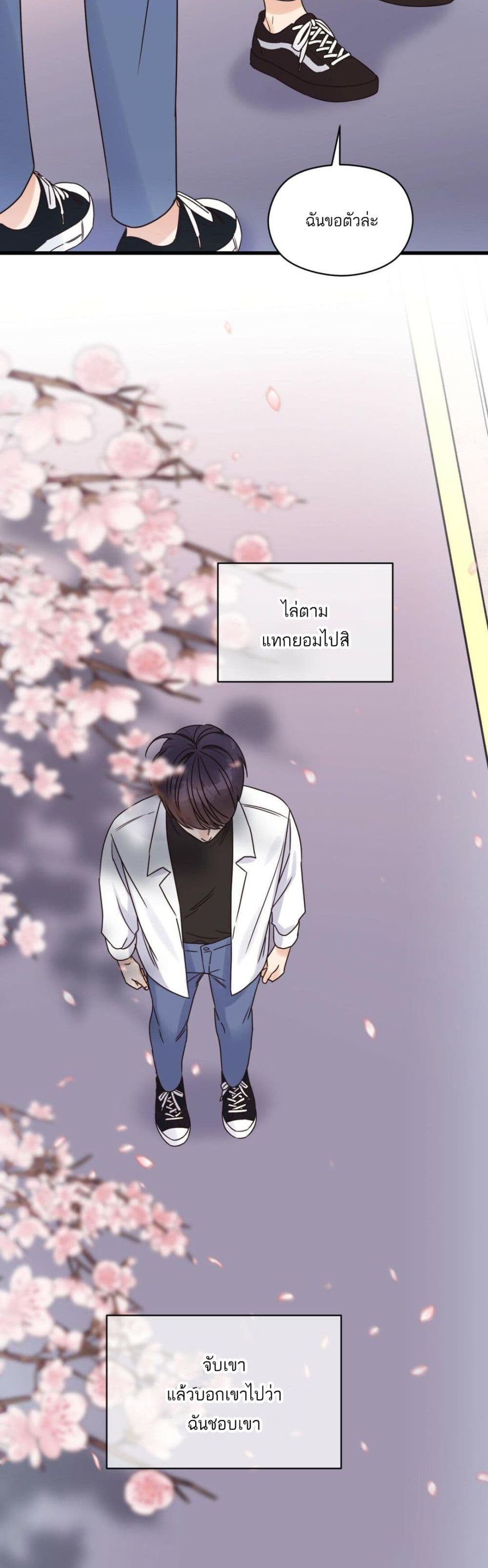 Omega Complex page 20