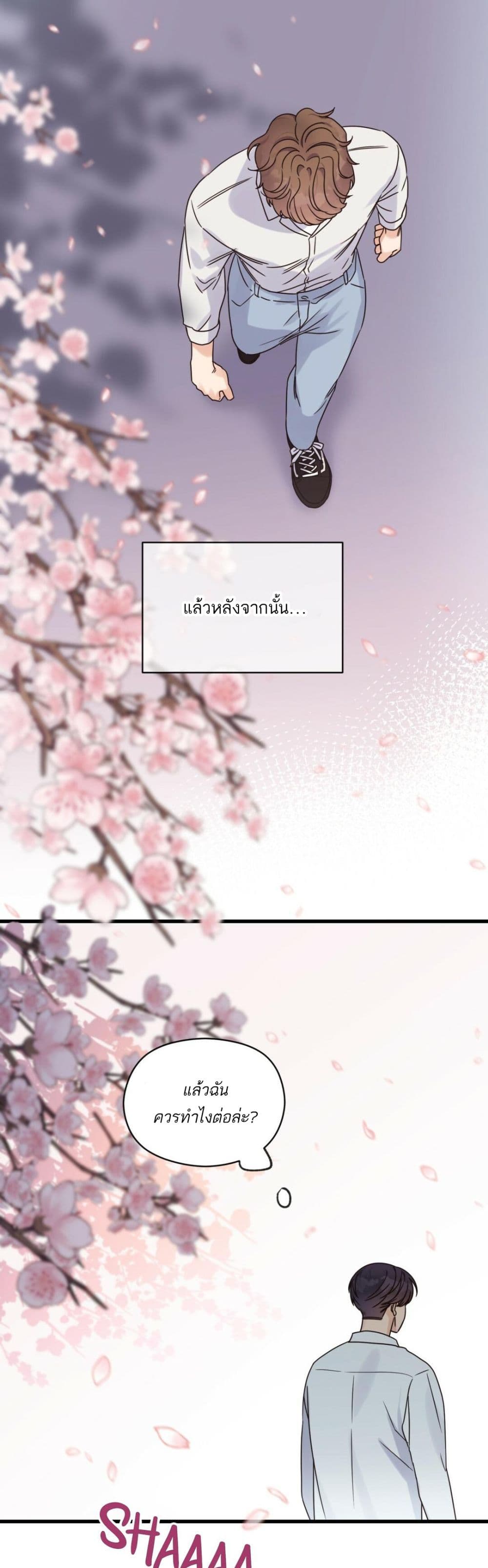 Omega Complex page 21