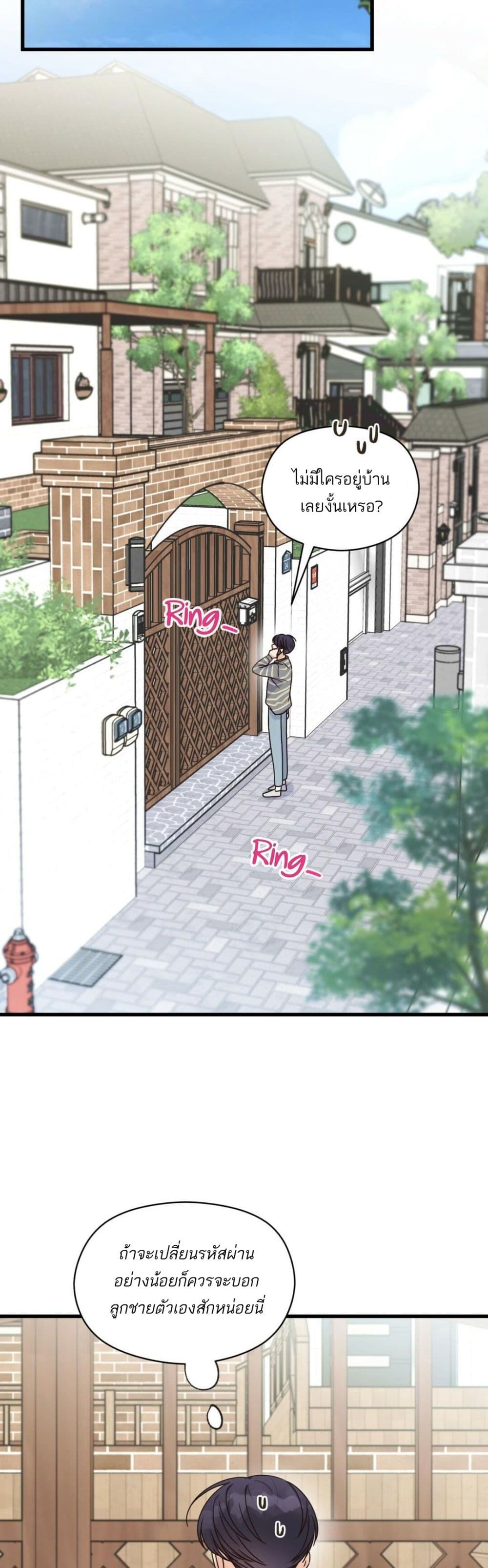Omega Complex page 23