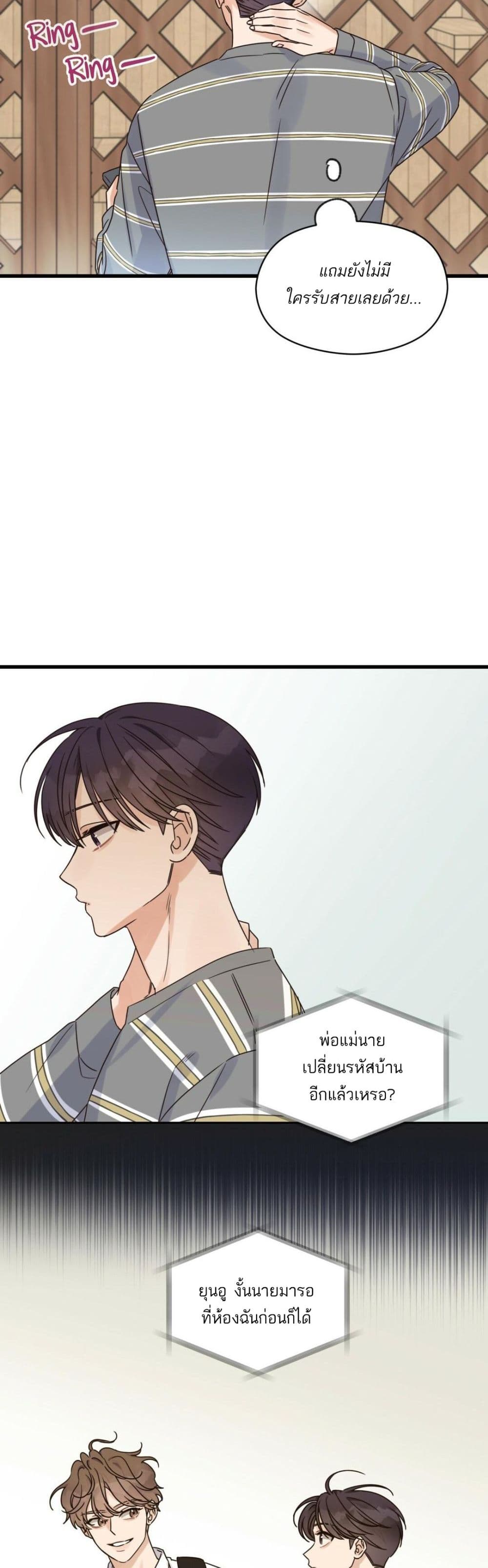 Omega Complex page 24