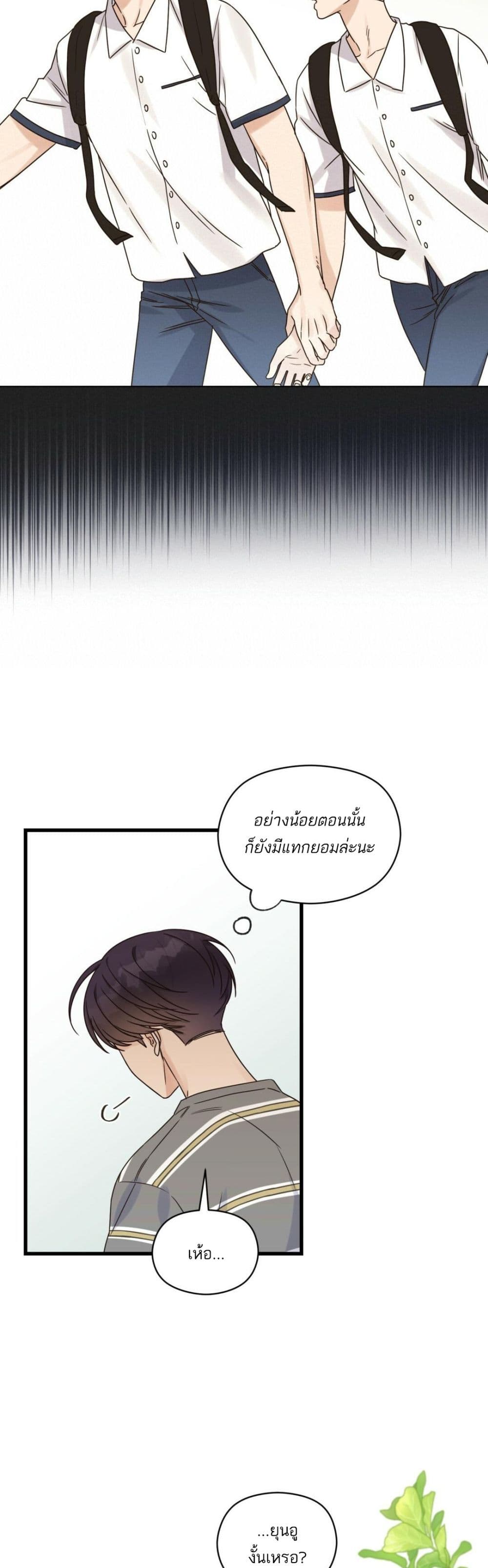 Omega Complex page 25