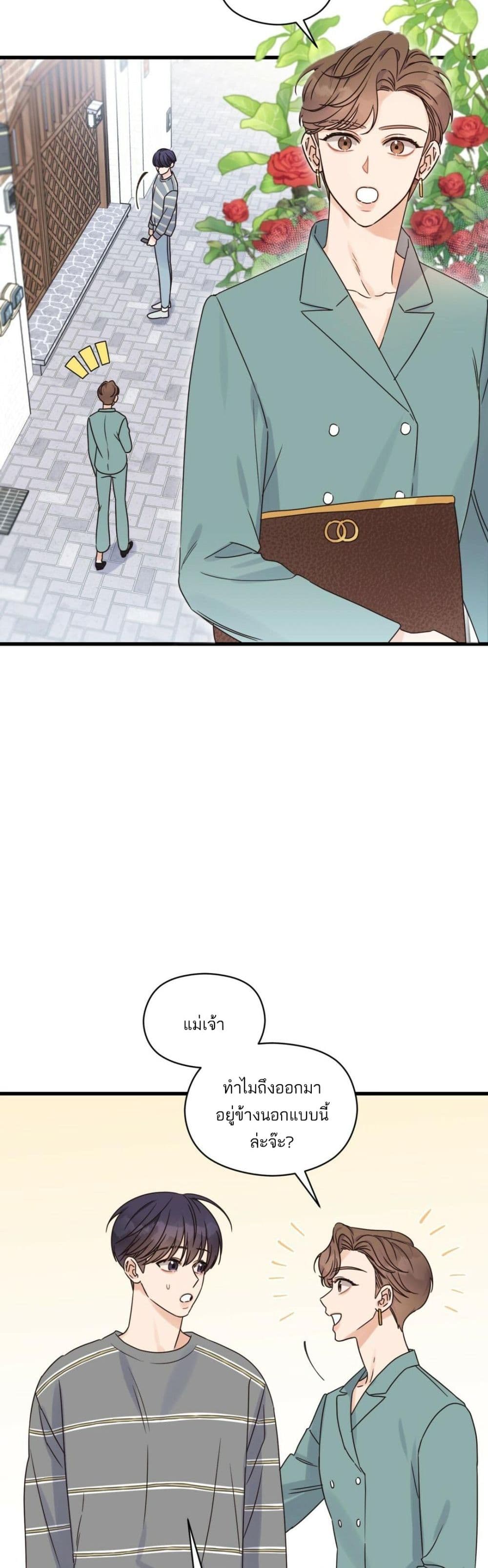 Omega Complex page 26