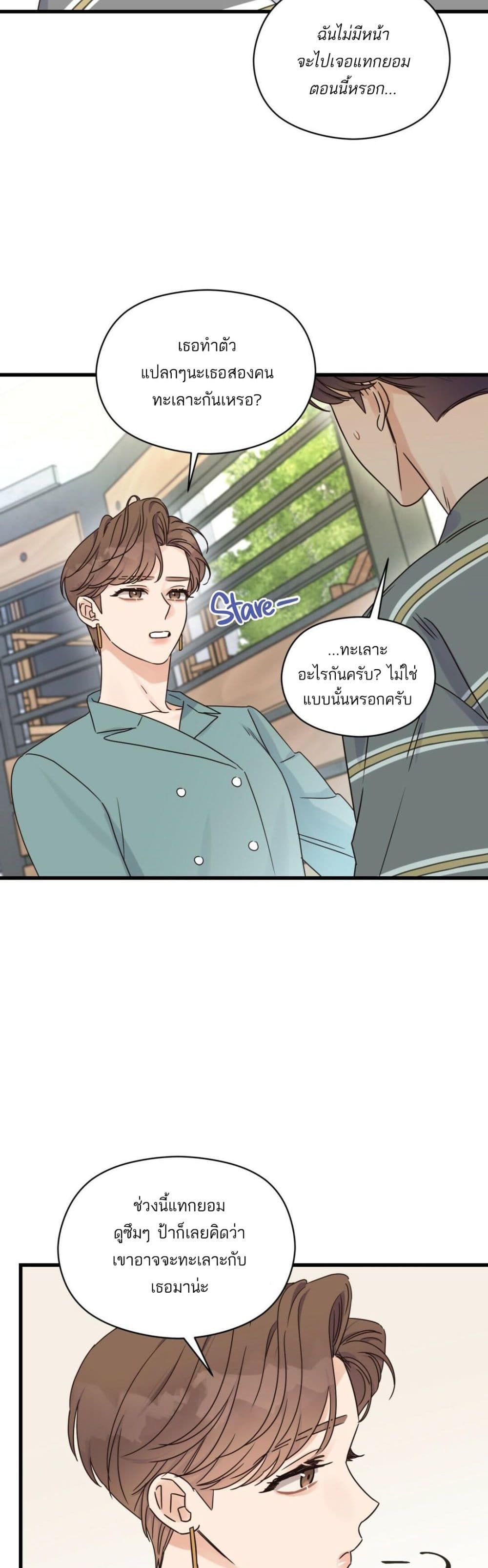 Omega Complex page 29