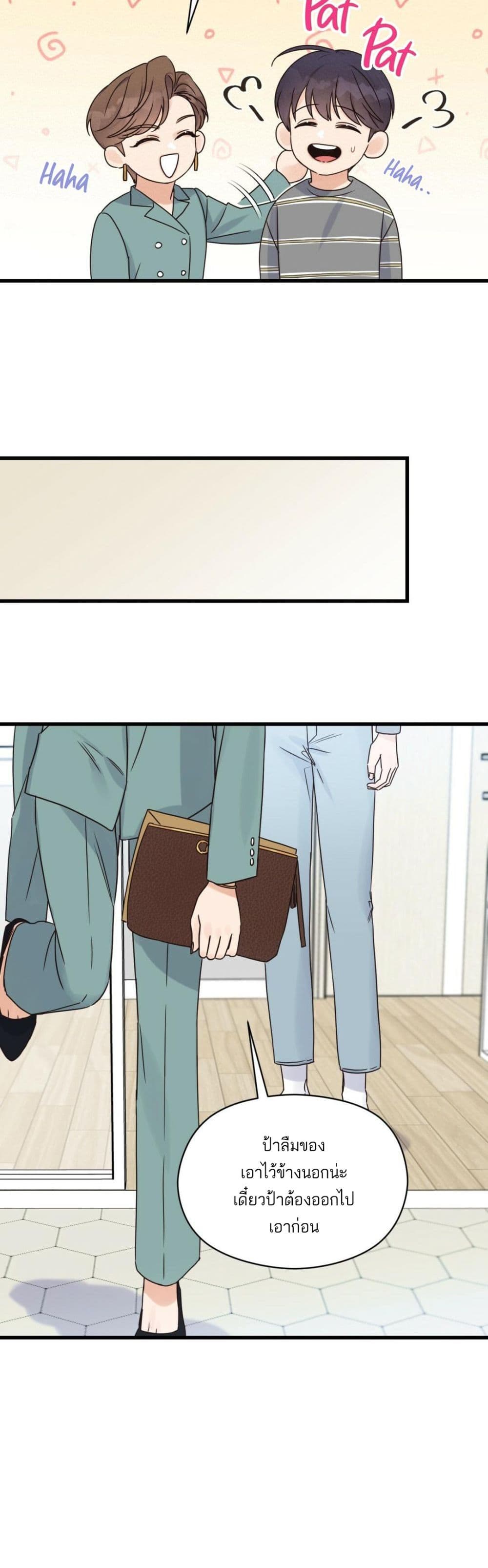 Omega Complex page 31