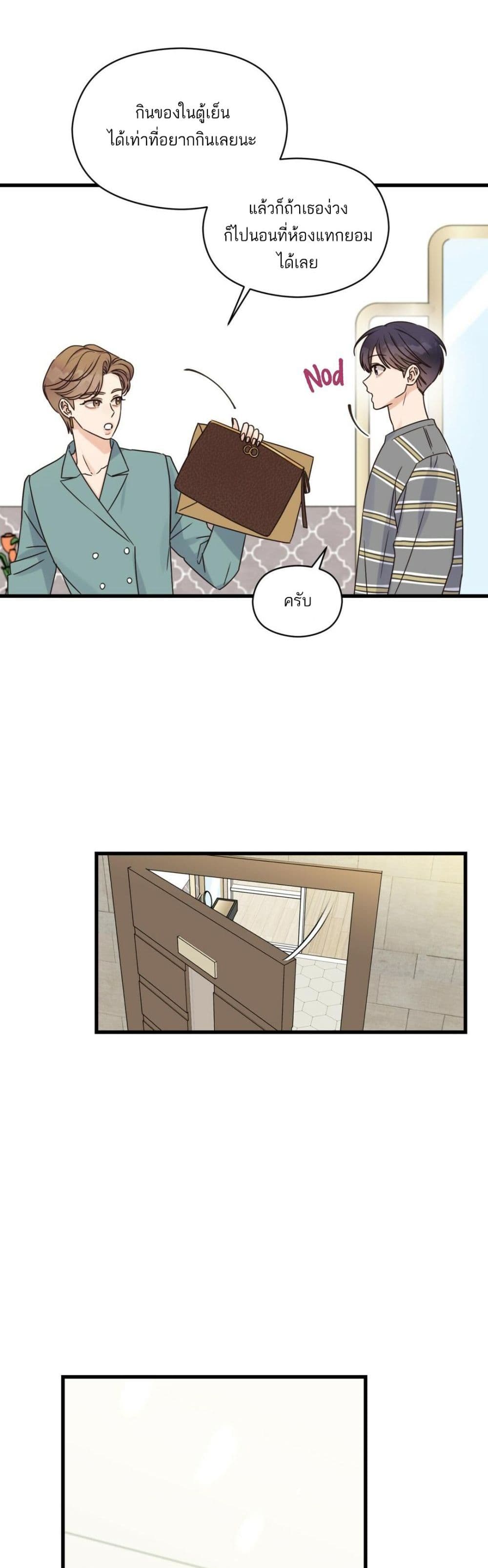 Omega Complex page 32
