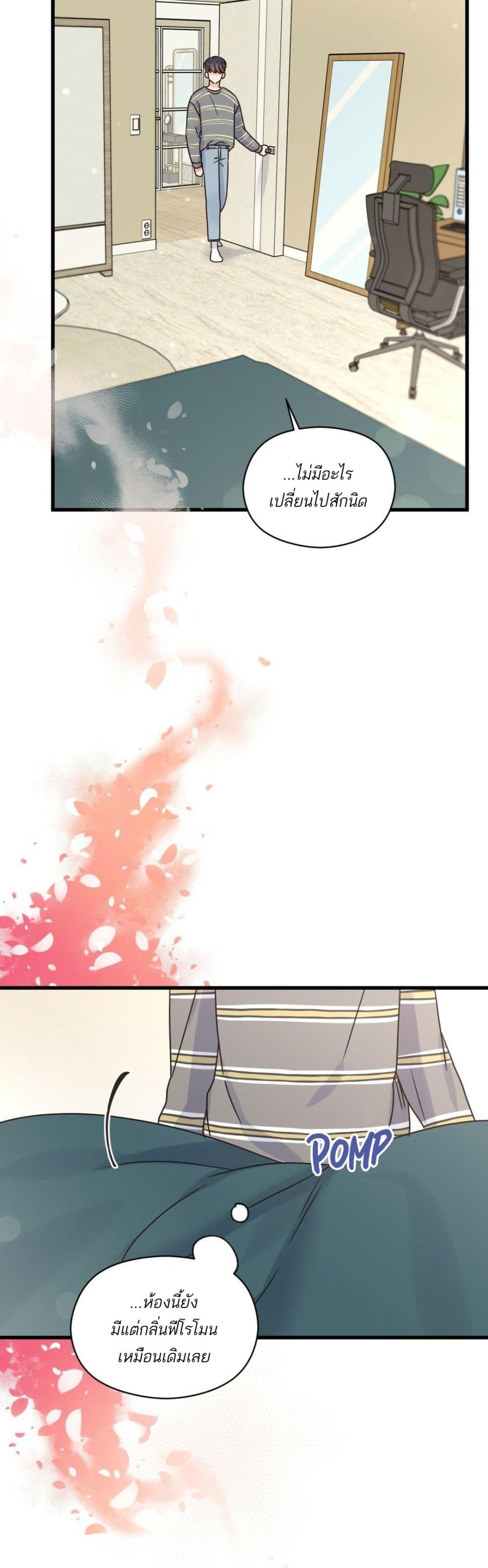 Omega Complex page 38