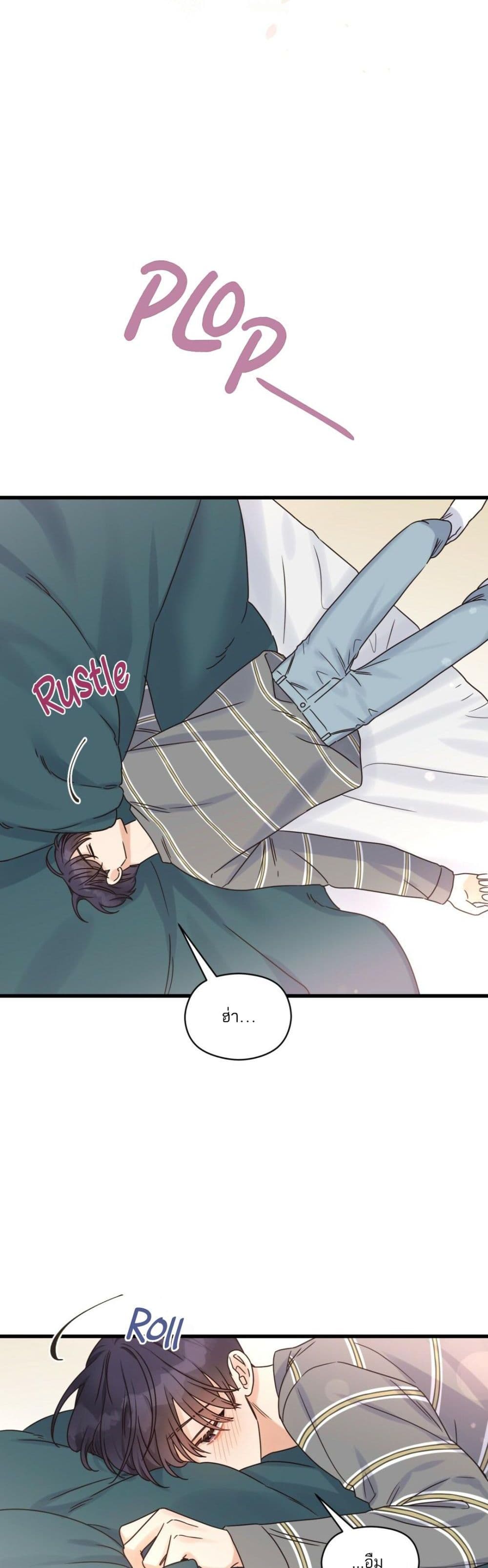 Omega Complex page 39