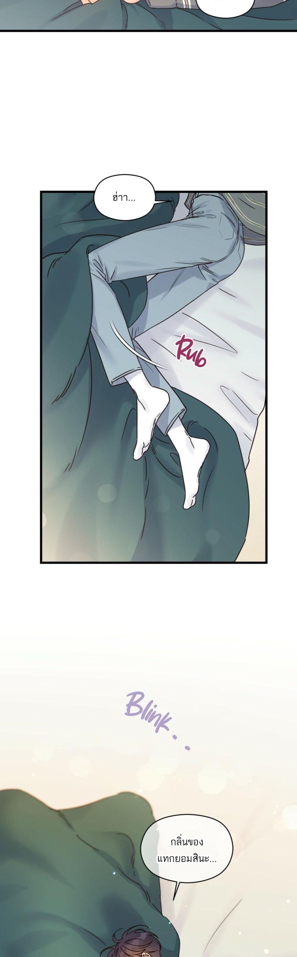 Omega Complex page 40