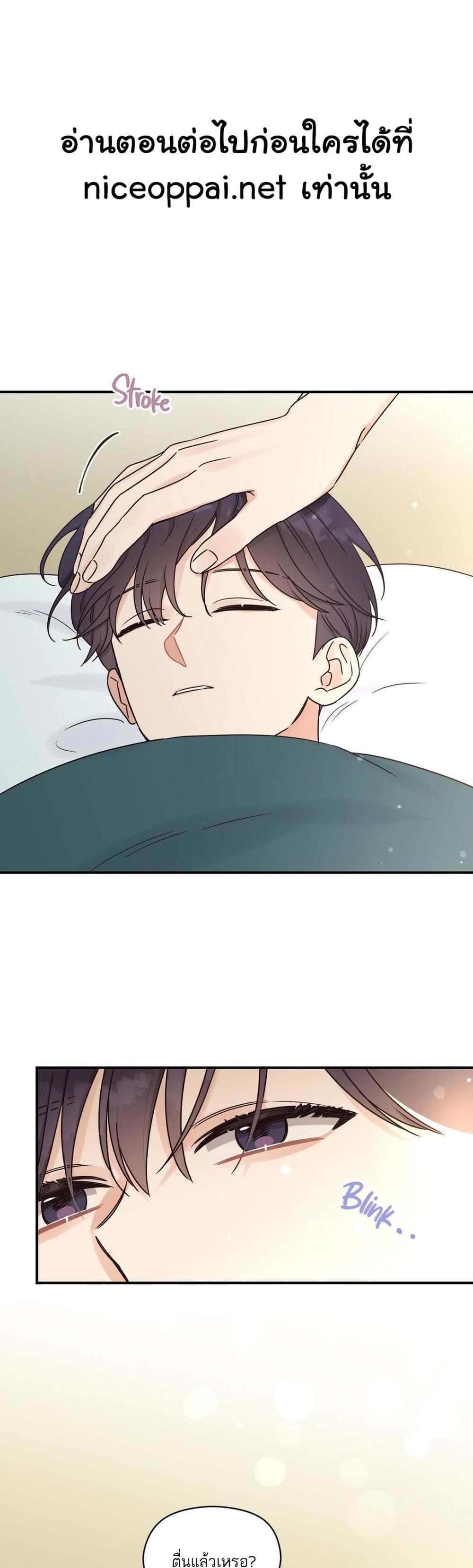 Omega Complex page 2
