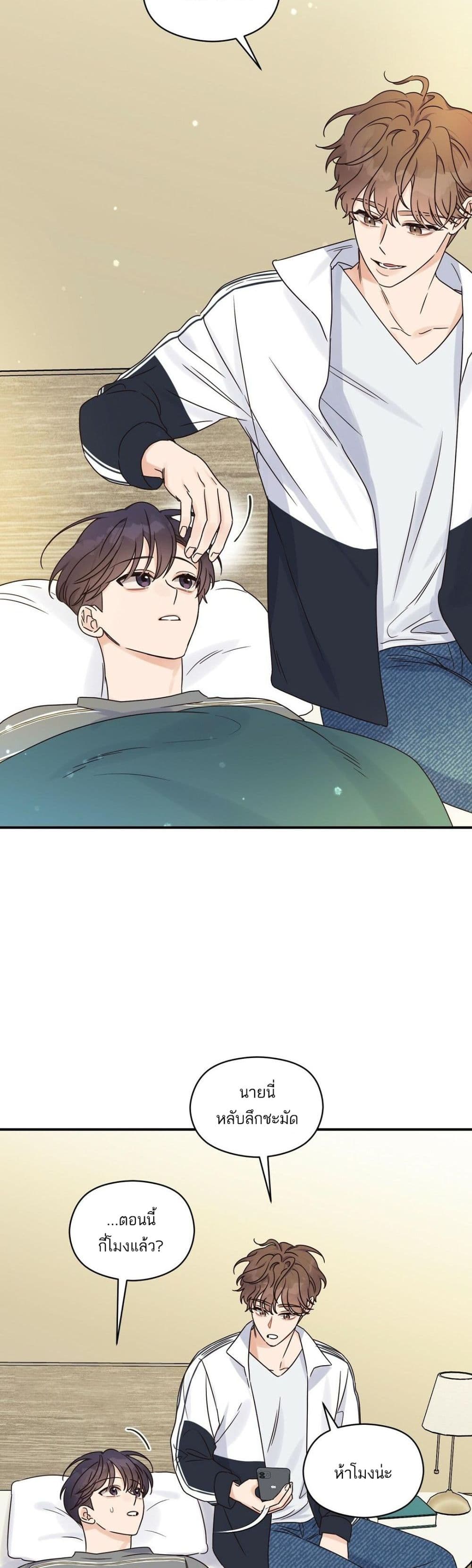 Omega Complex page 3
