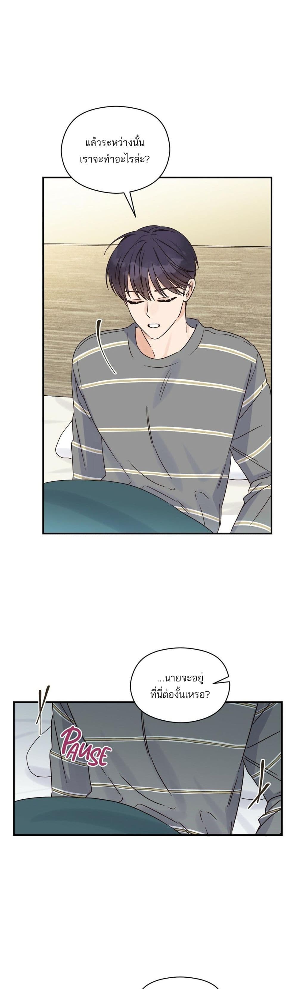 Omega Complex page 10