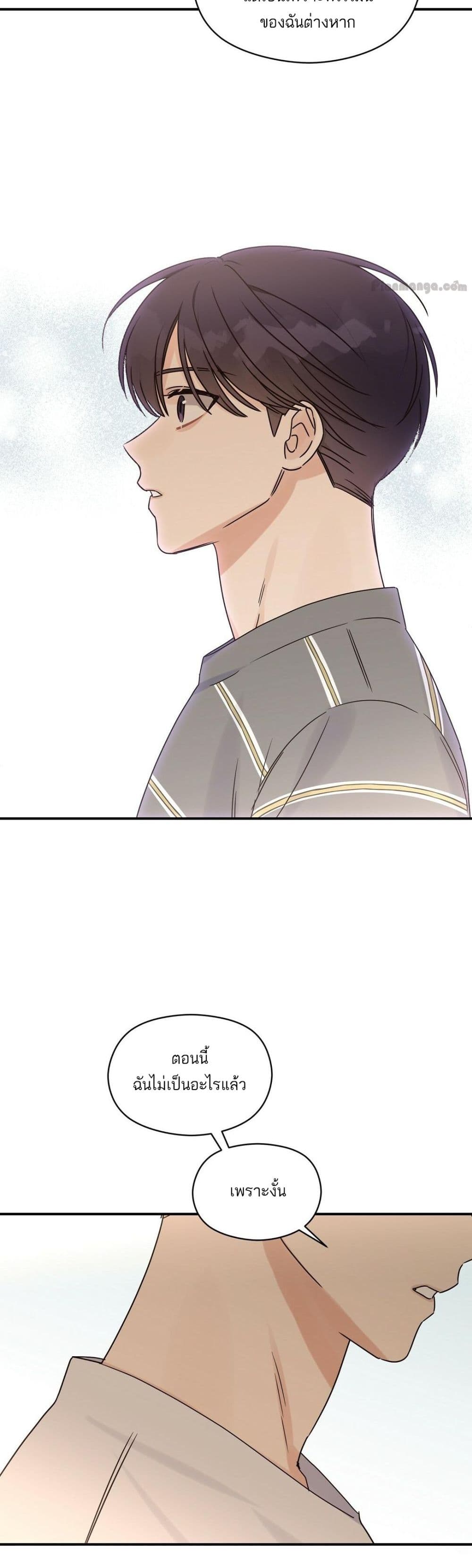 Omega Complex page 14