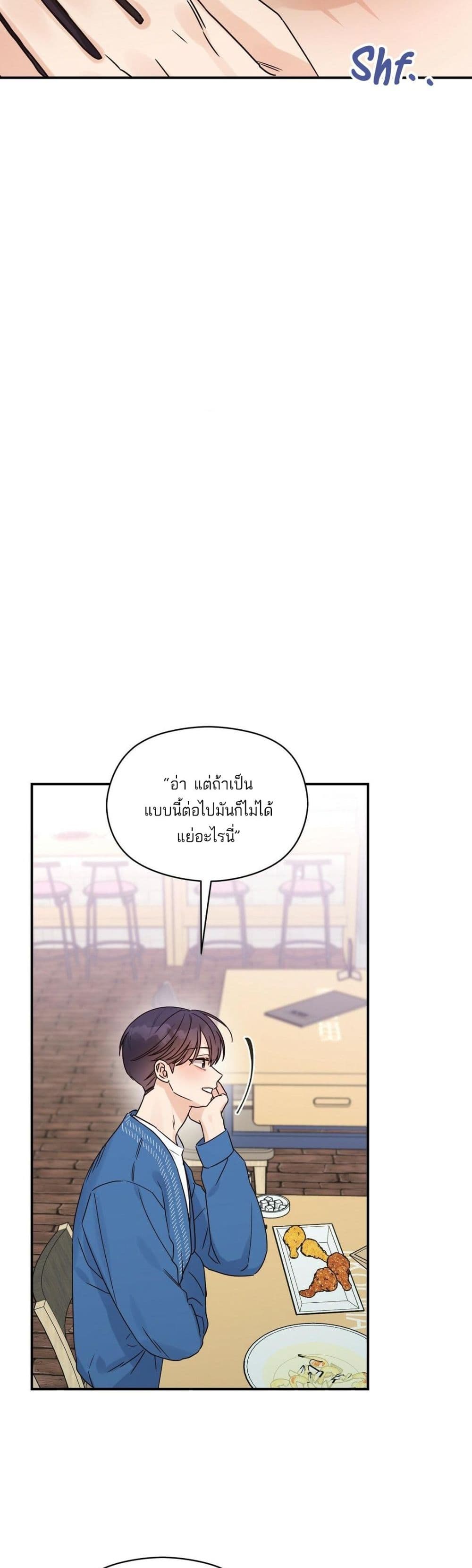 Omega Complex page 34
