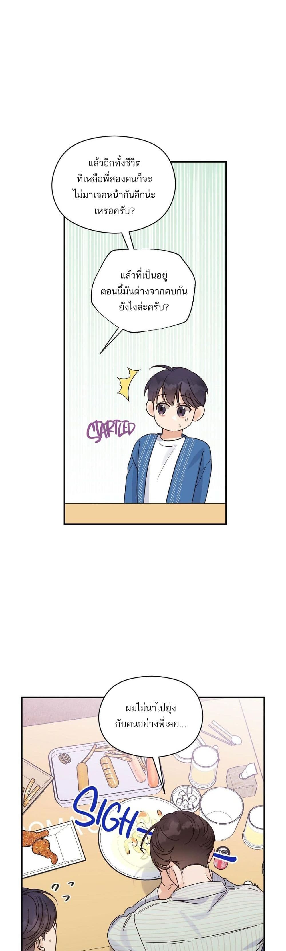 Omega Complex page 36