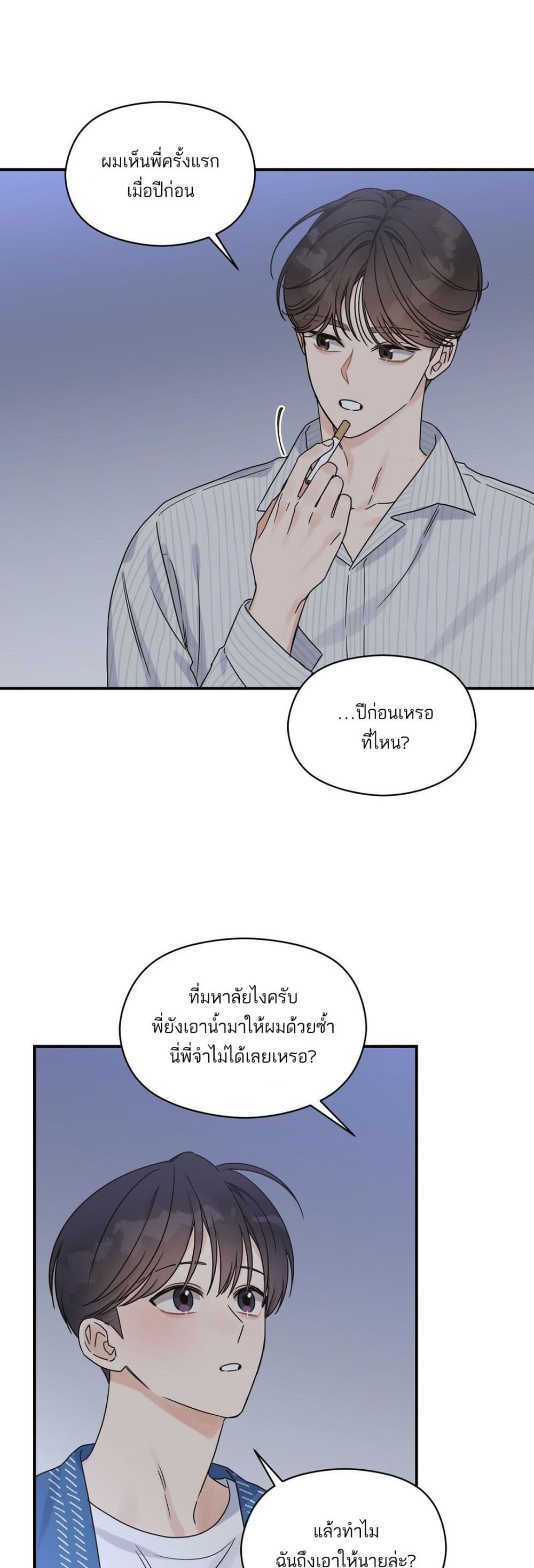 Omega Complex page 3