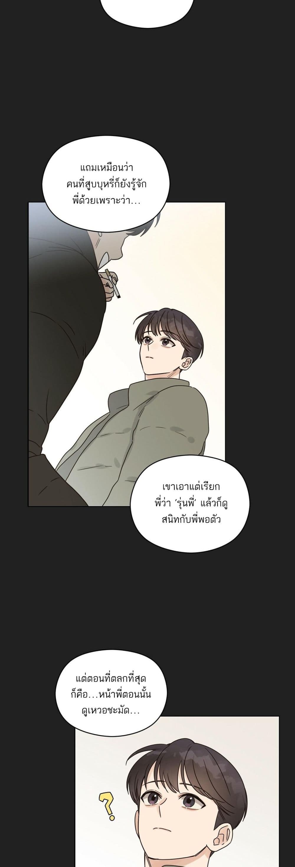 Omega Complex page 8