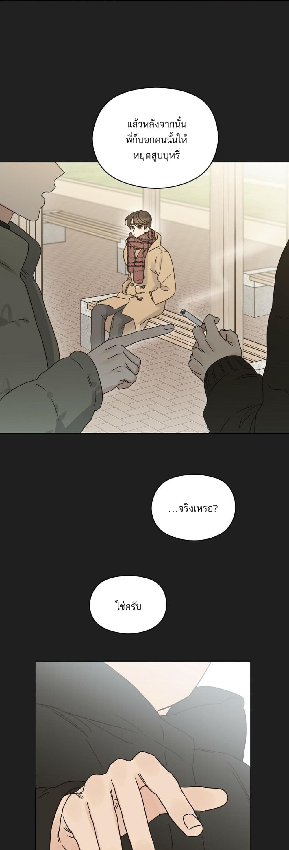 Omega Complex page 10
