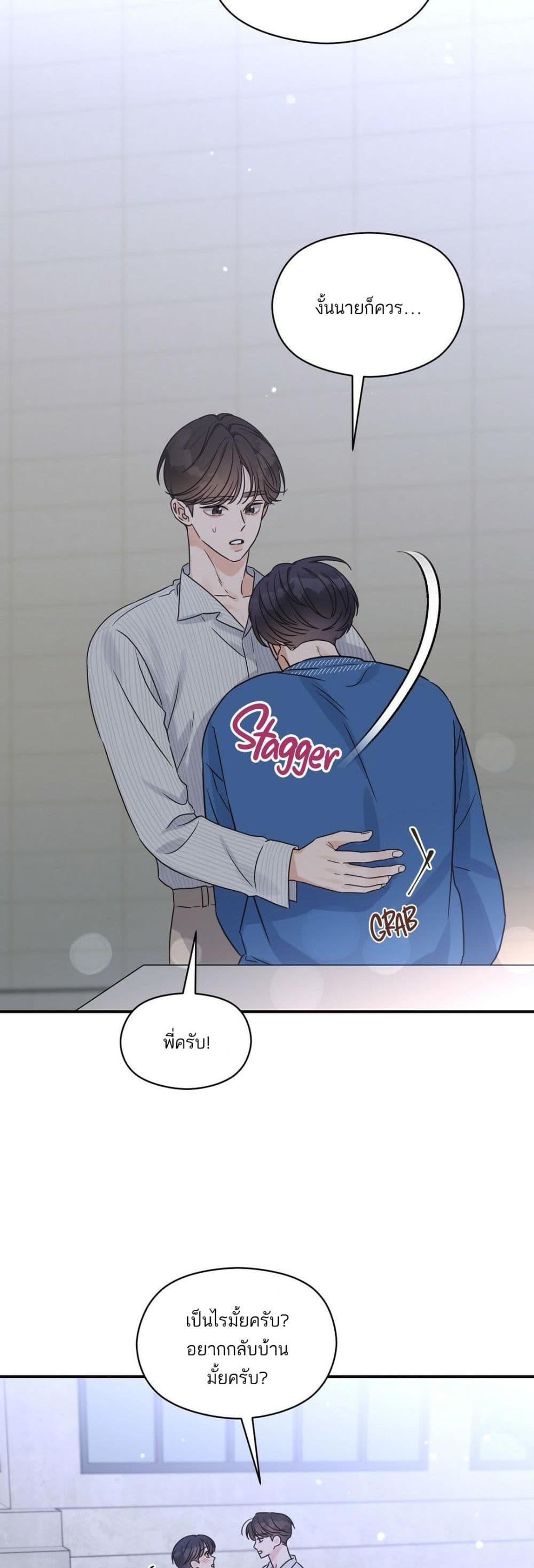 Omega Complex page 16