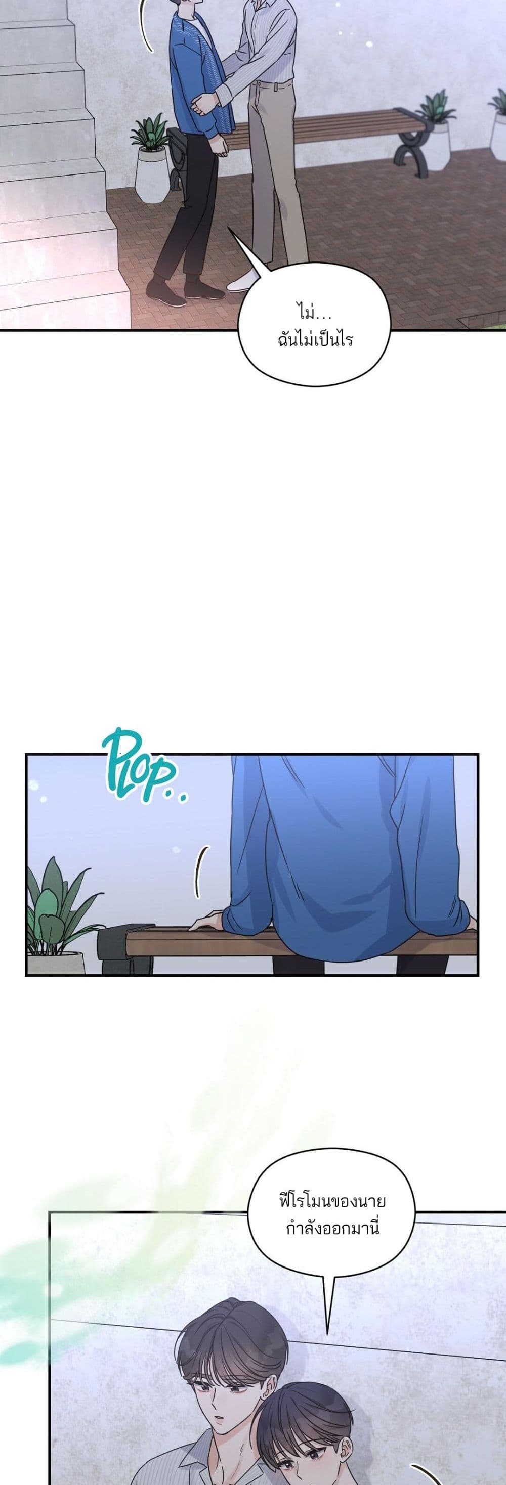 Omega Complex page 17