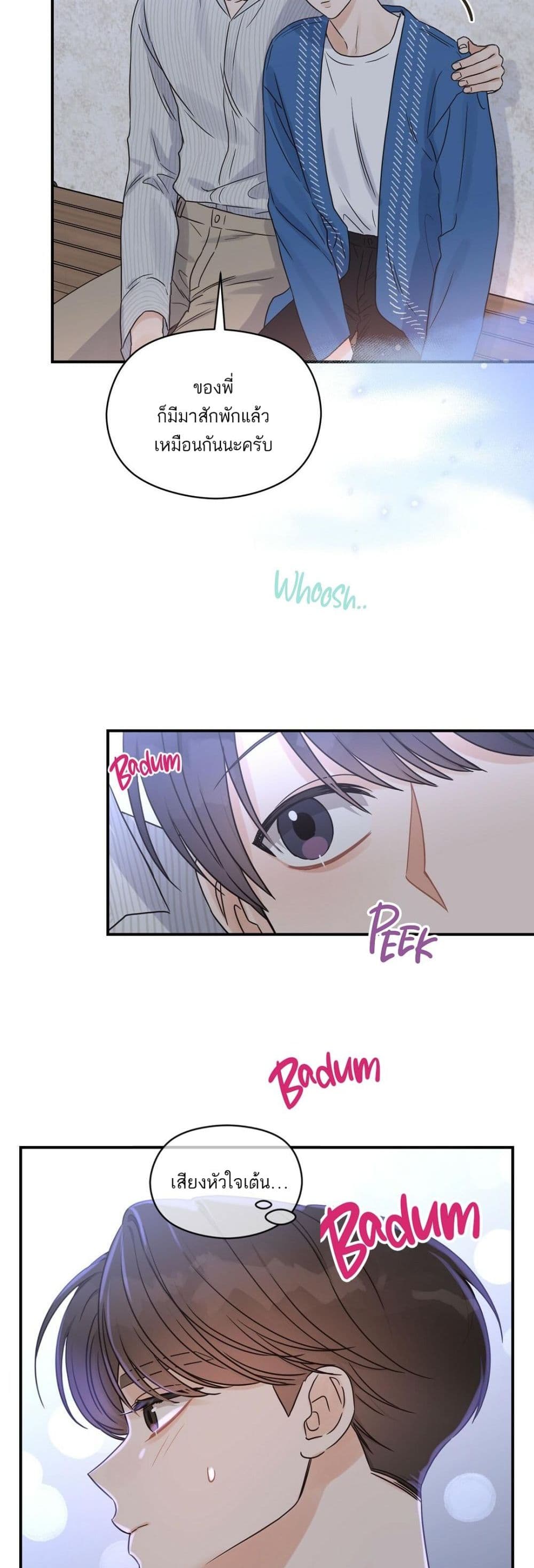 Omega Complex page 18
