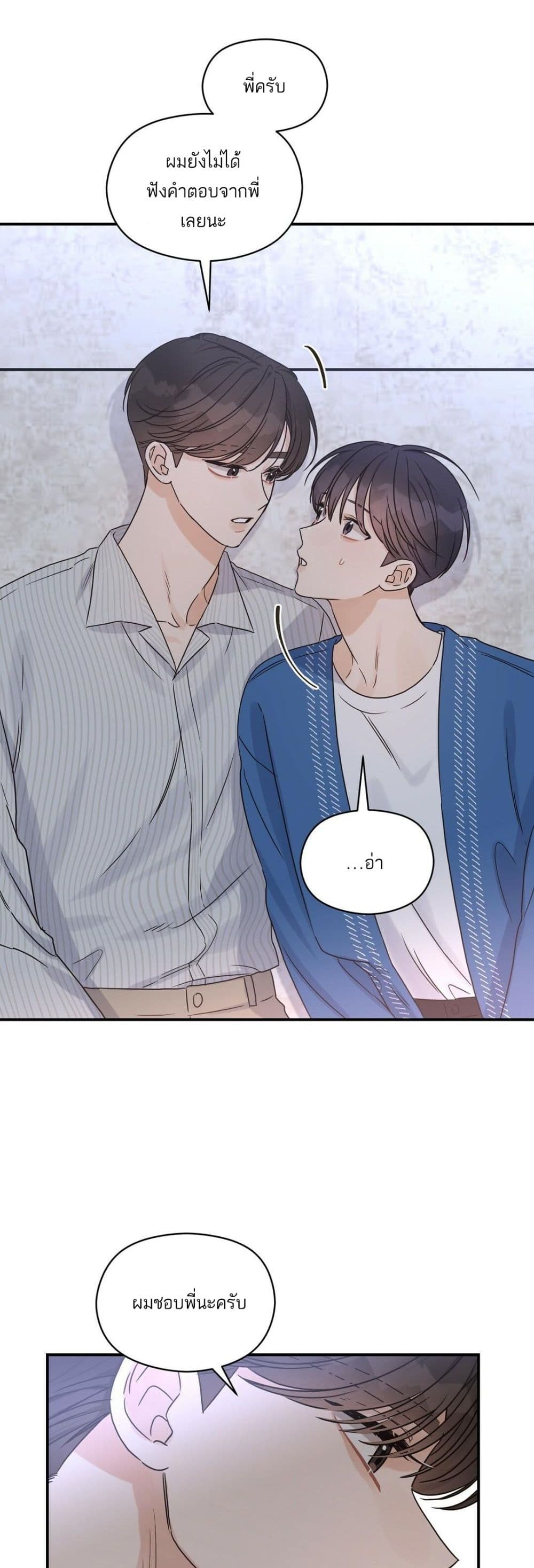 Omega Complex page 20