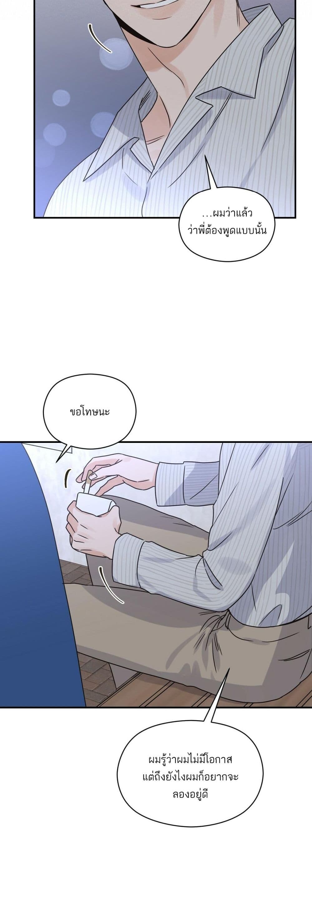Omega Complex page 25