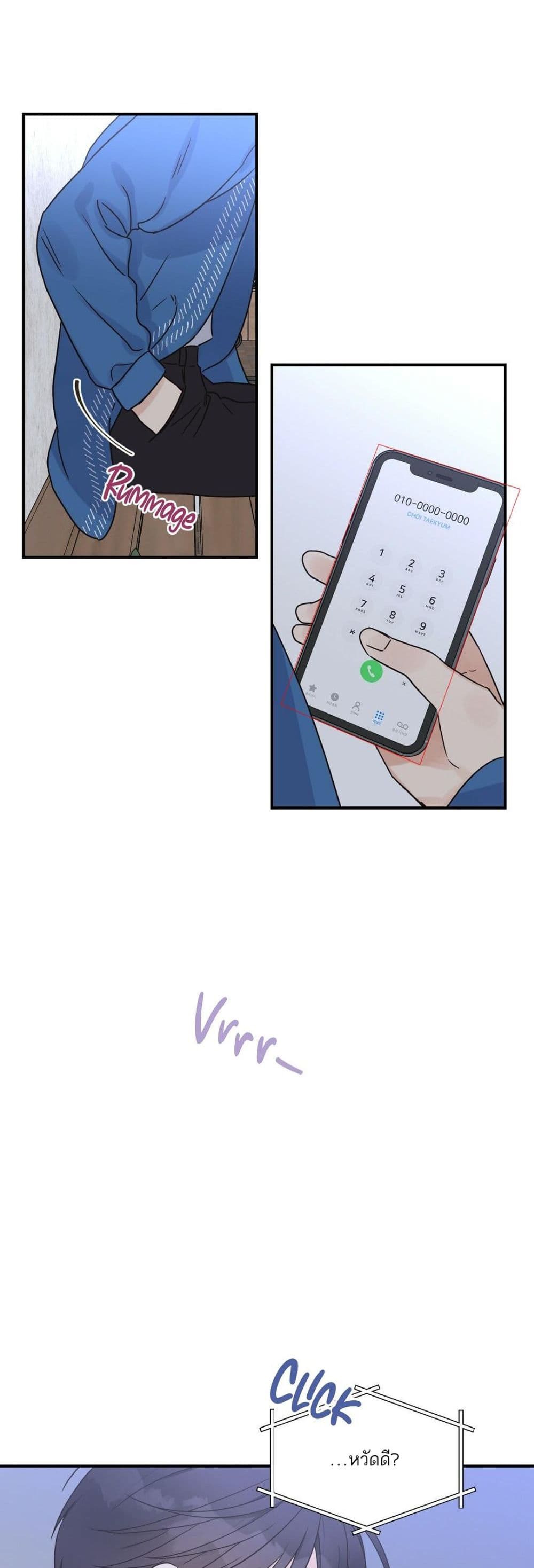 Omega Complex page 37