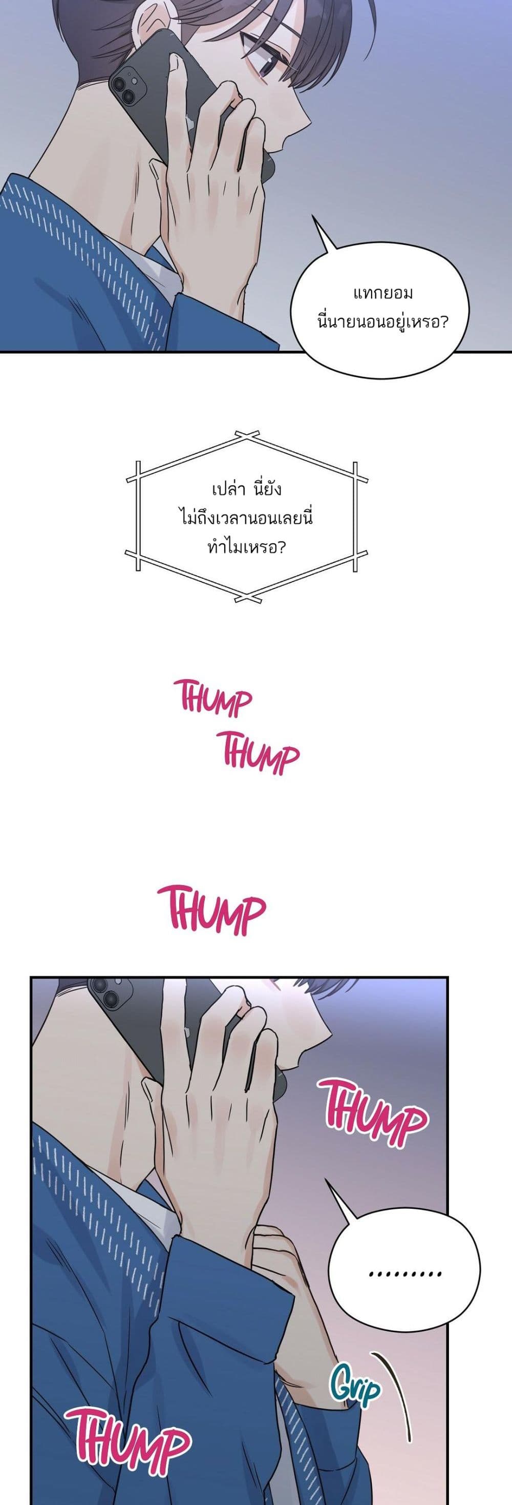 Omega Complex page 38