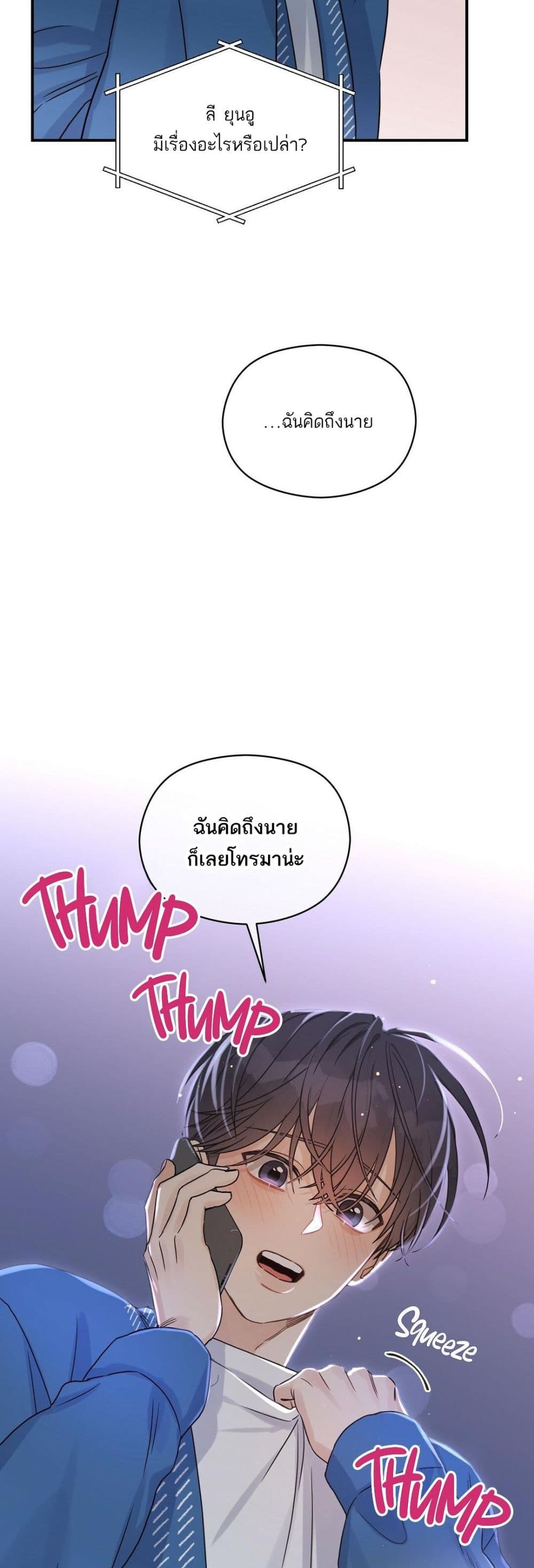Omega Complex page 39