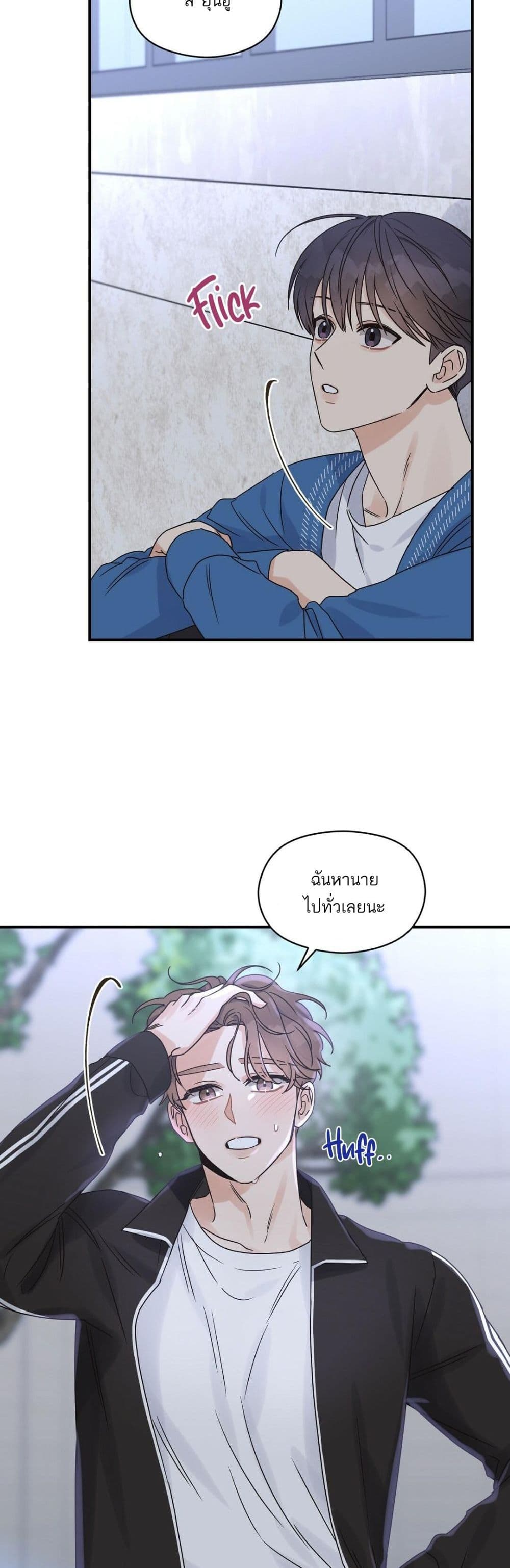 Omega Complex page 3