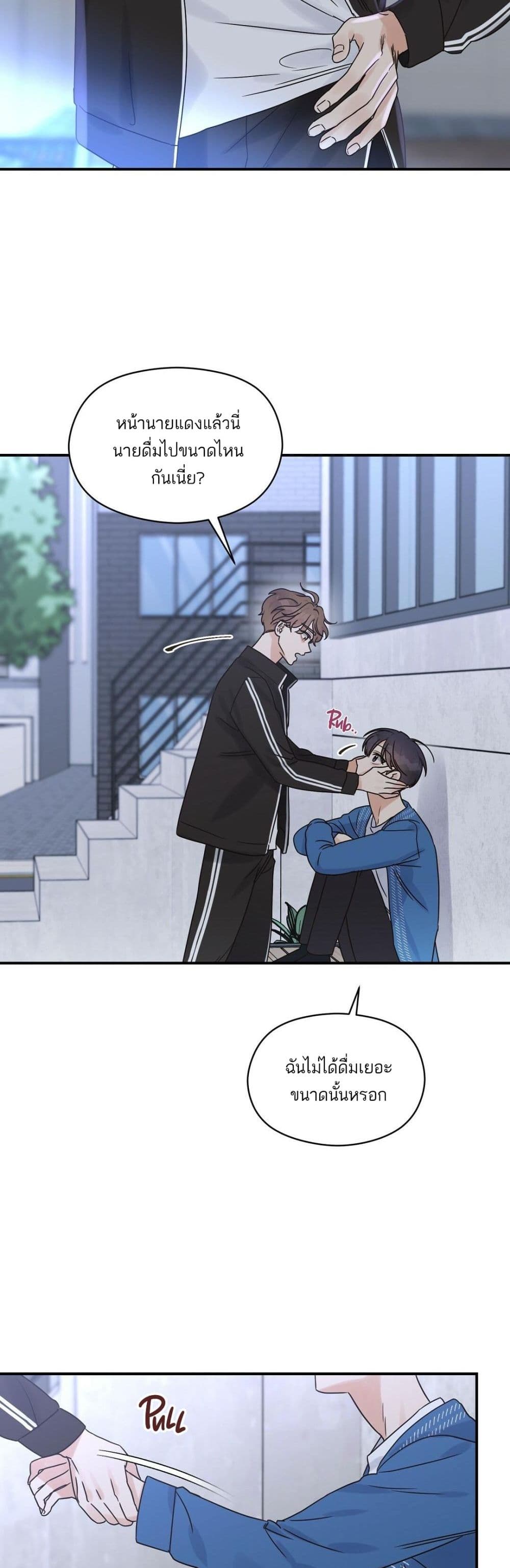 Omega Complex page 4