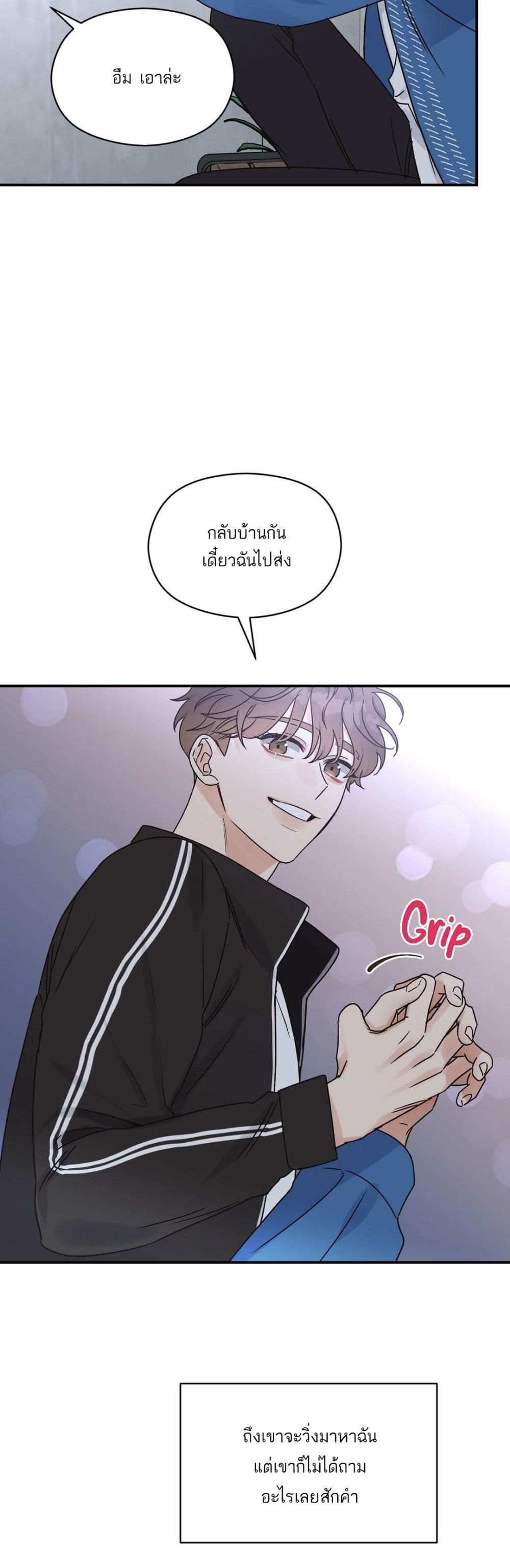 Omega Complex page 5