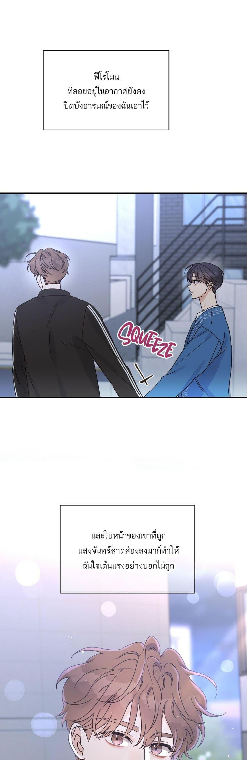 Omega Complex page 6