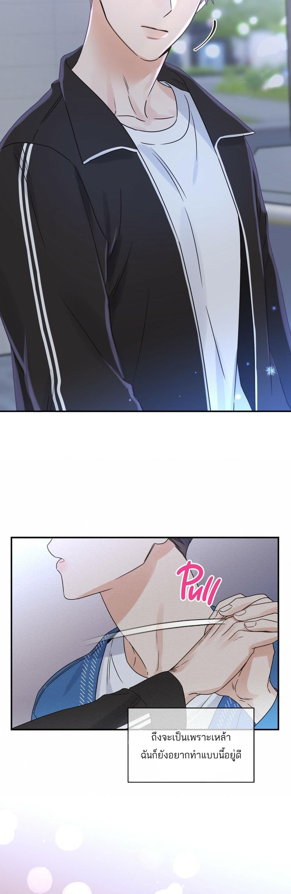 Omega Complex page 7