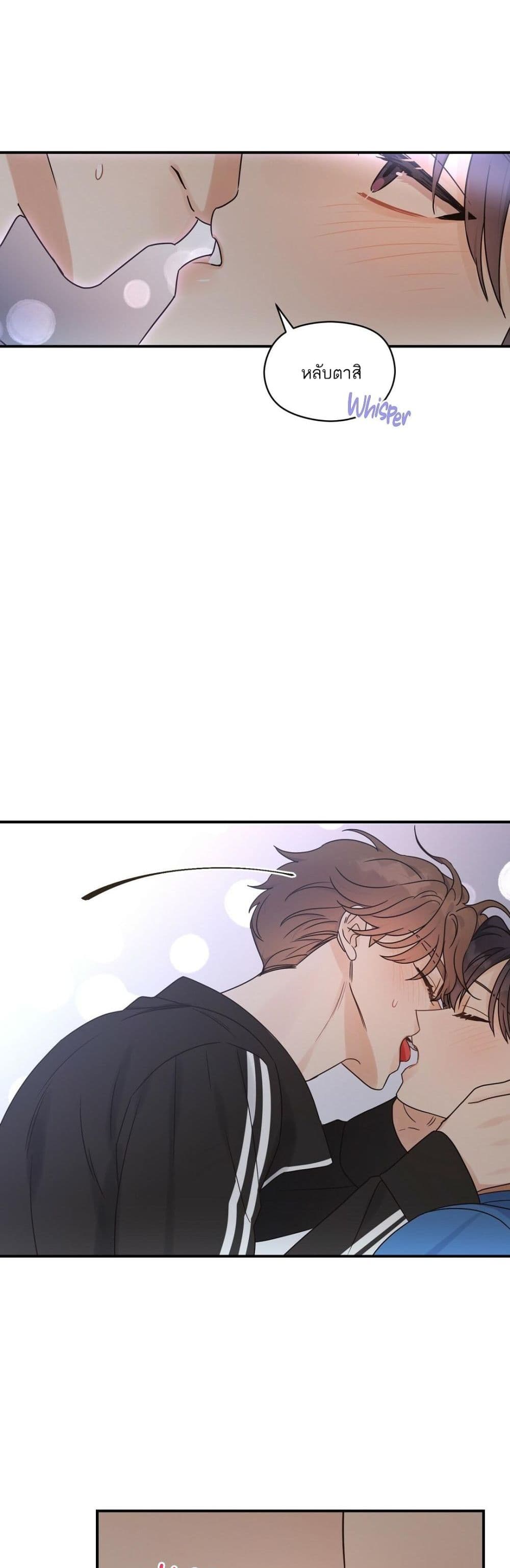 Omega Complex page 9