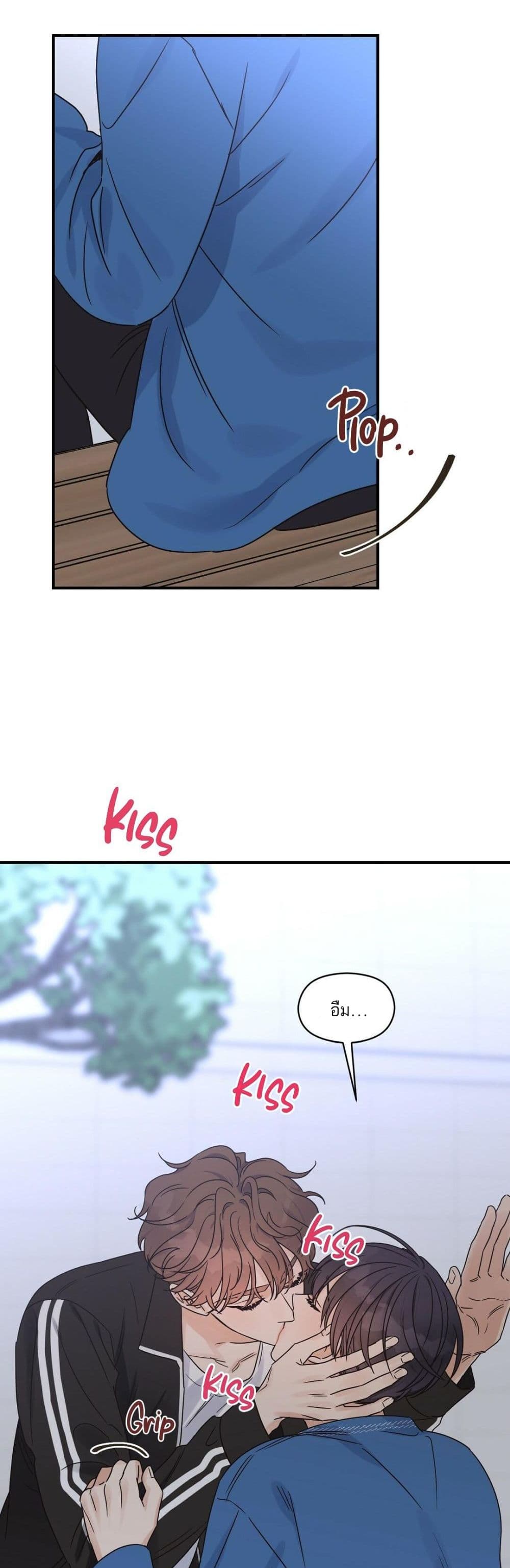 Omega Complex page 11